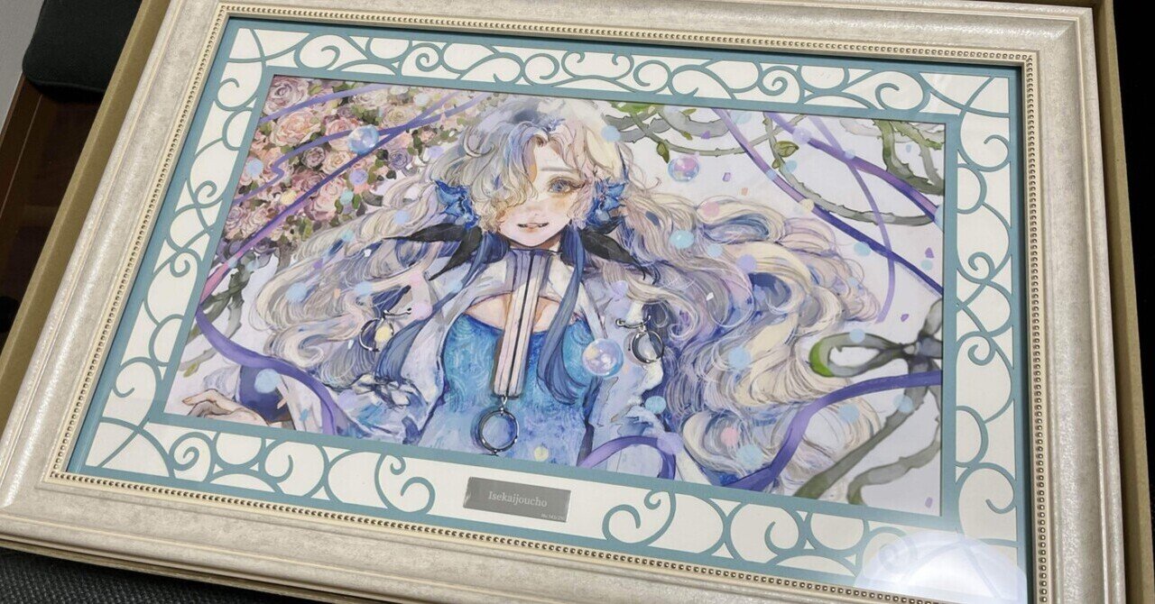 ヰ世界情緒さんのグッズが届いたにょ㊐24/04/04｜かぼちゃ（かぼやち）