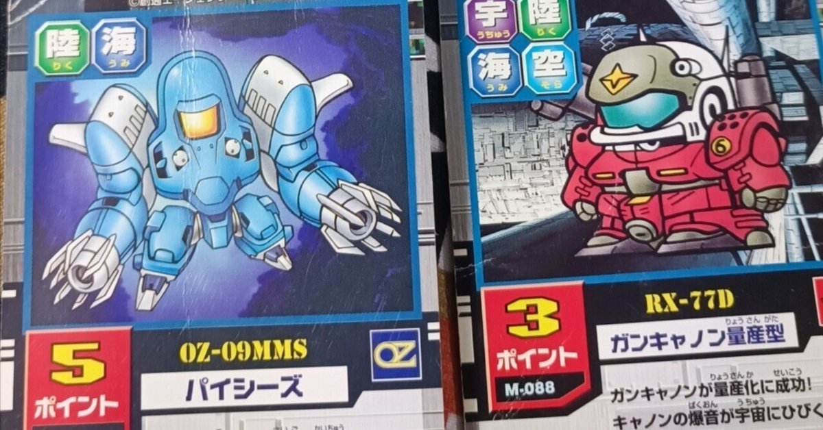 SDG モビルパワーズ ZⅡ SDガンダム カード プロモ SDG モビルパワーズ