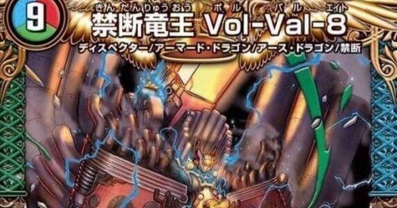 ドラゴン娘デッキ改造案〜赤青緑編〜｜法相