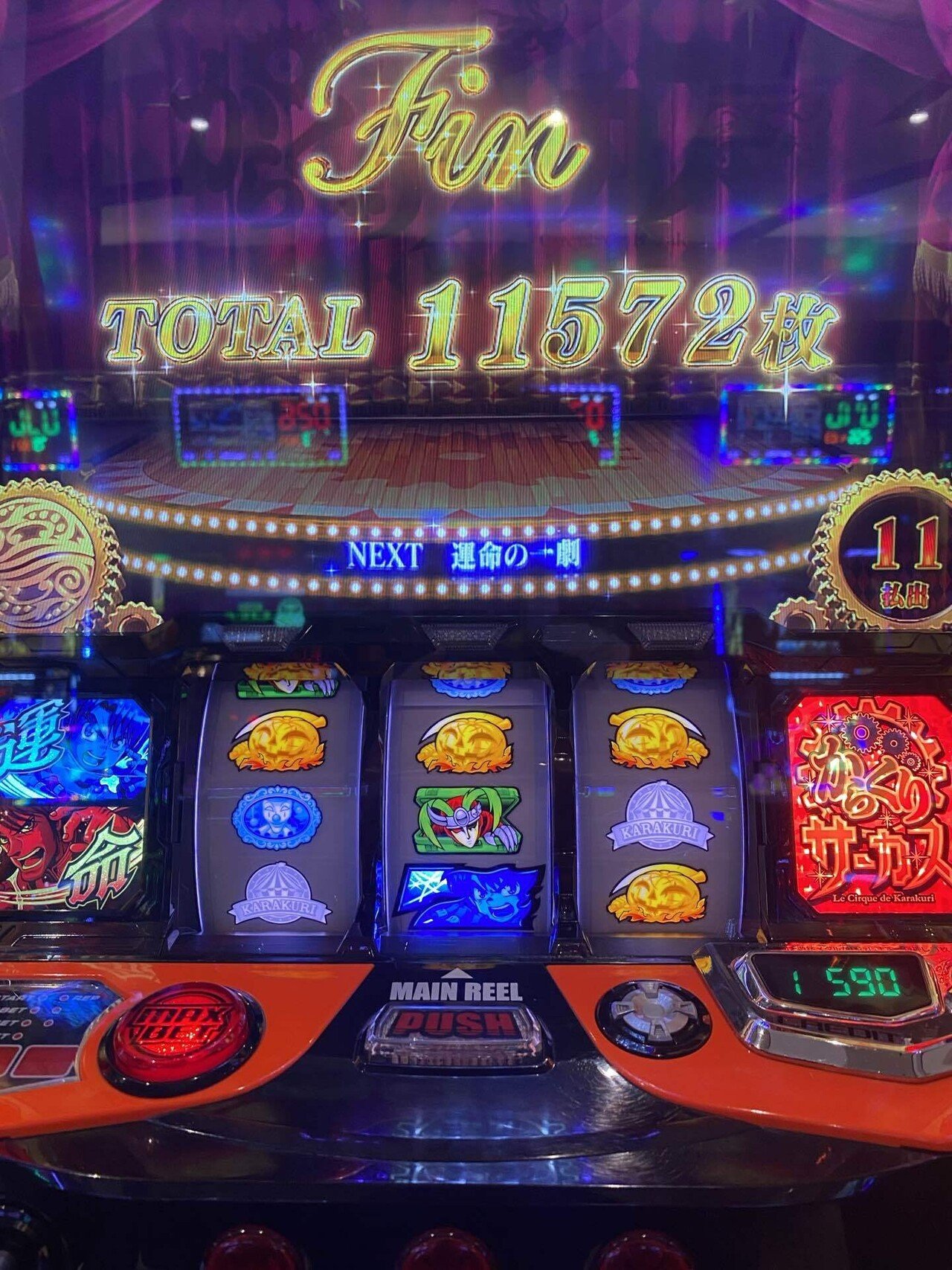 スロット初めて2ヶ月でからくりサーカスでコンプリートしてしまった話