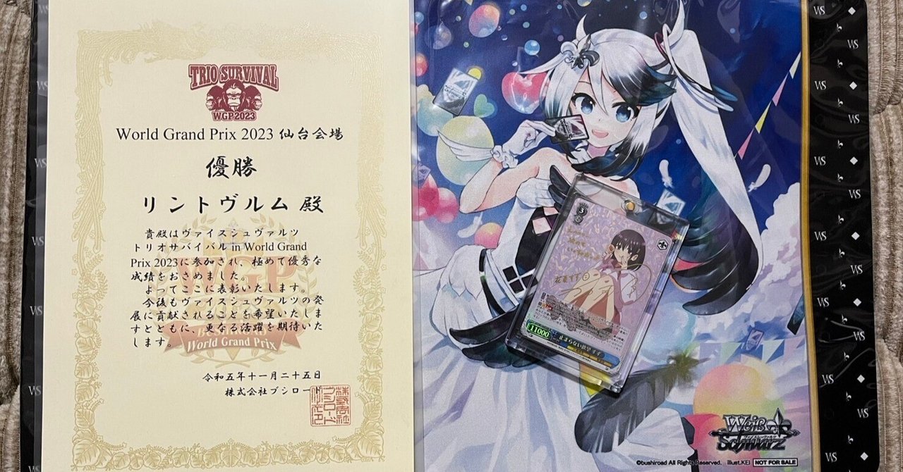 WS ヴァイスシュヴァルツ 常夏のひととき 祭里 sp サイン あやトラ