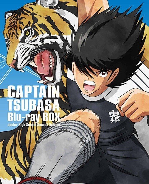 アニメ『キャプテン翼～中学生編 下巻』Blu-ray BOXとDVD SET発売
