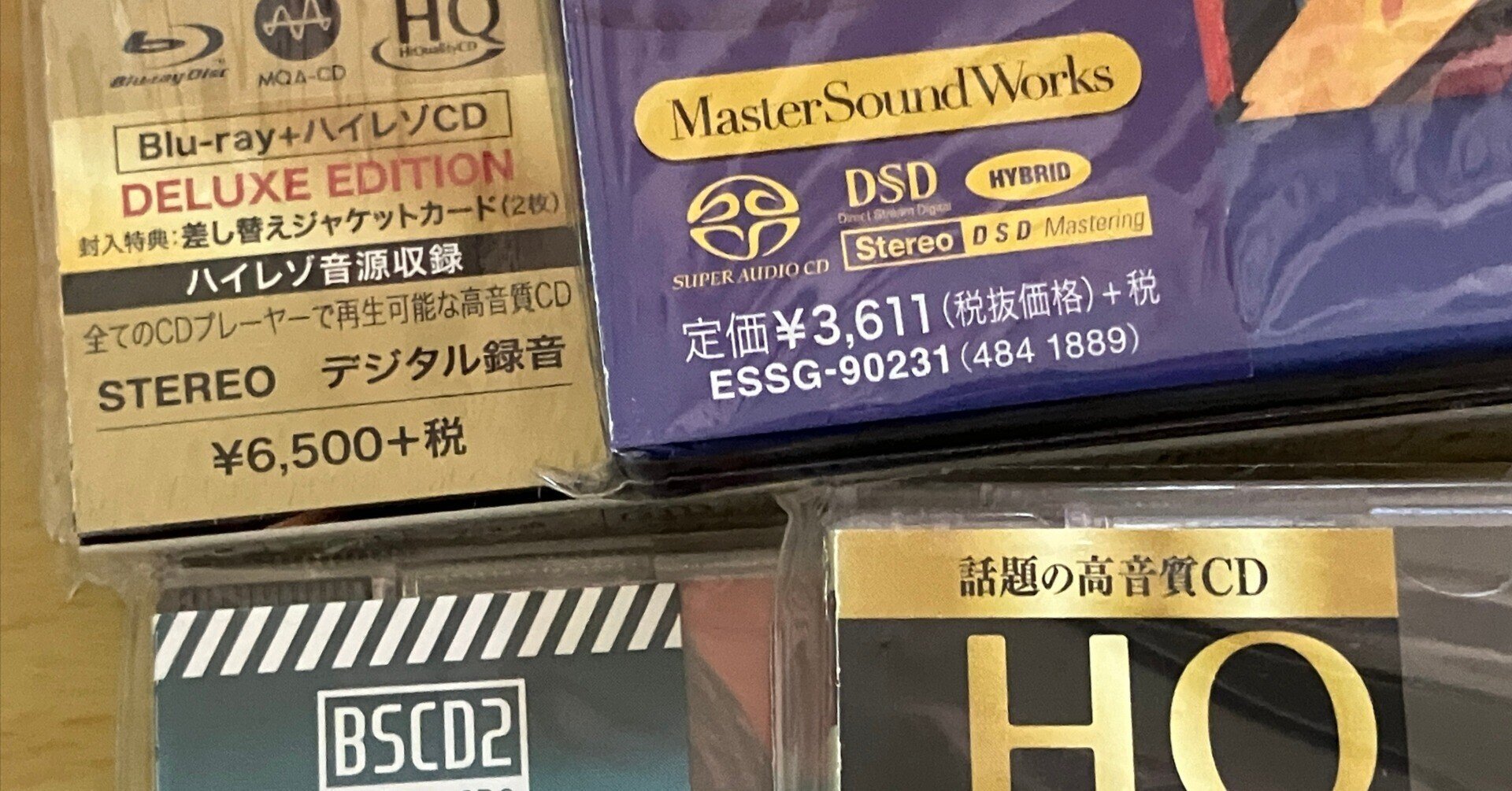 高音質CD ｜清水Liff竹菜