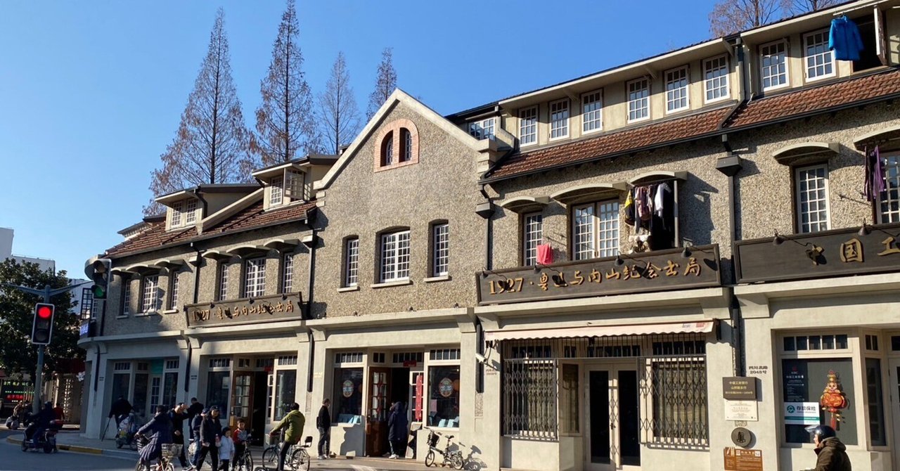 希少品】上海の建物たちの記憶 上海市旅行局編 大判325ページ 日本