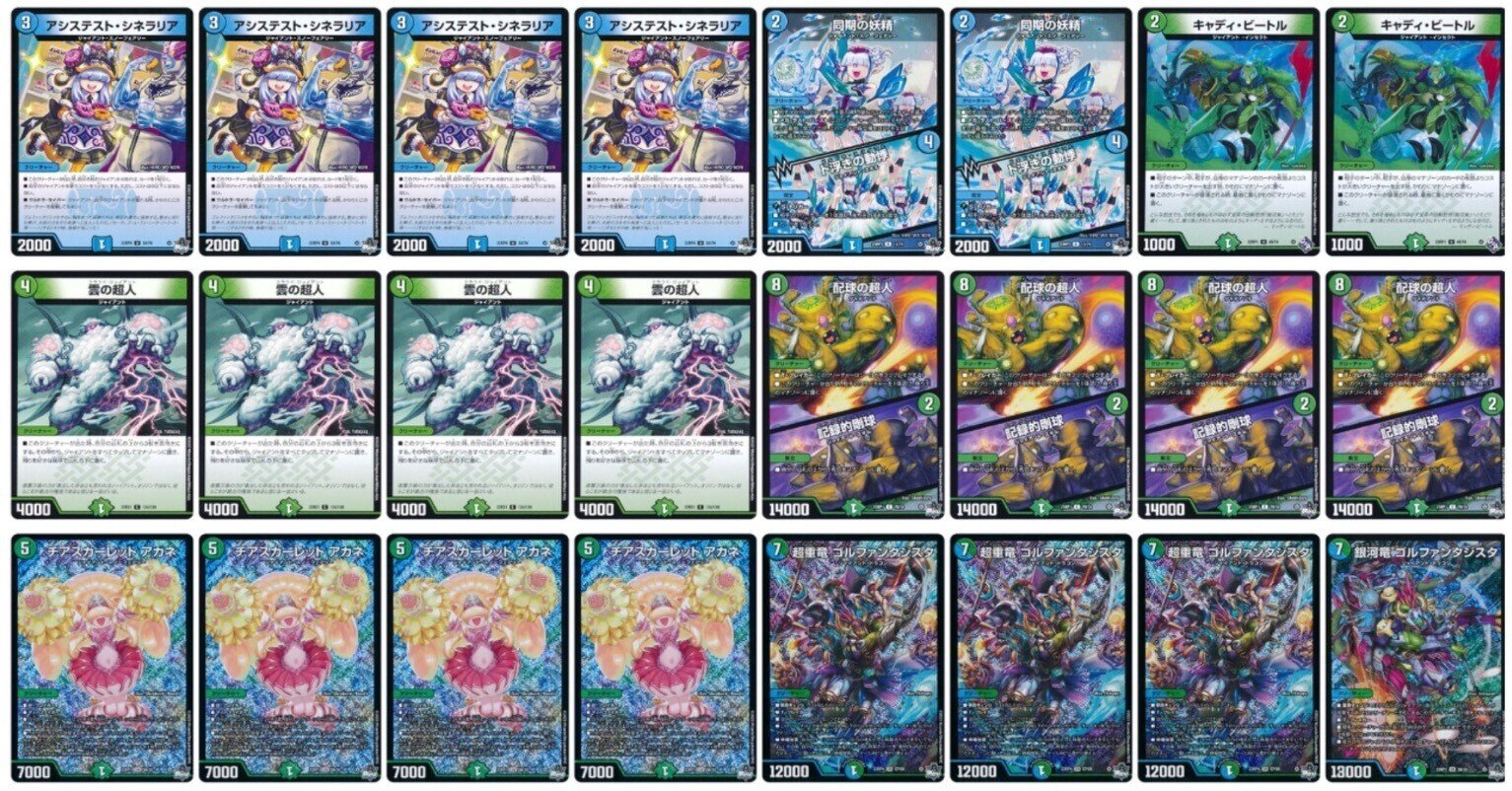 世界の平和を目指して〈青緑ジャイアント〉｜うつぼm4k0