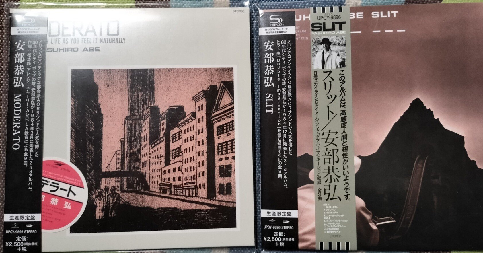 獲物の分け前〜アーリー安部恭弘編｜スガイヒロシa.k.a Sugar、謎の帽子屋