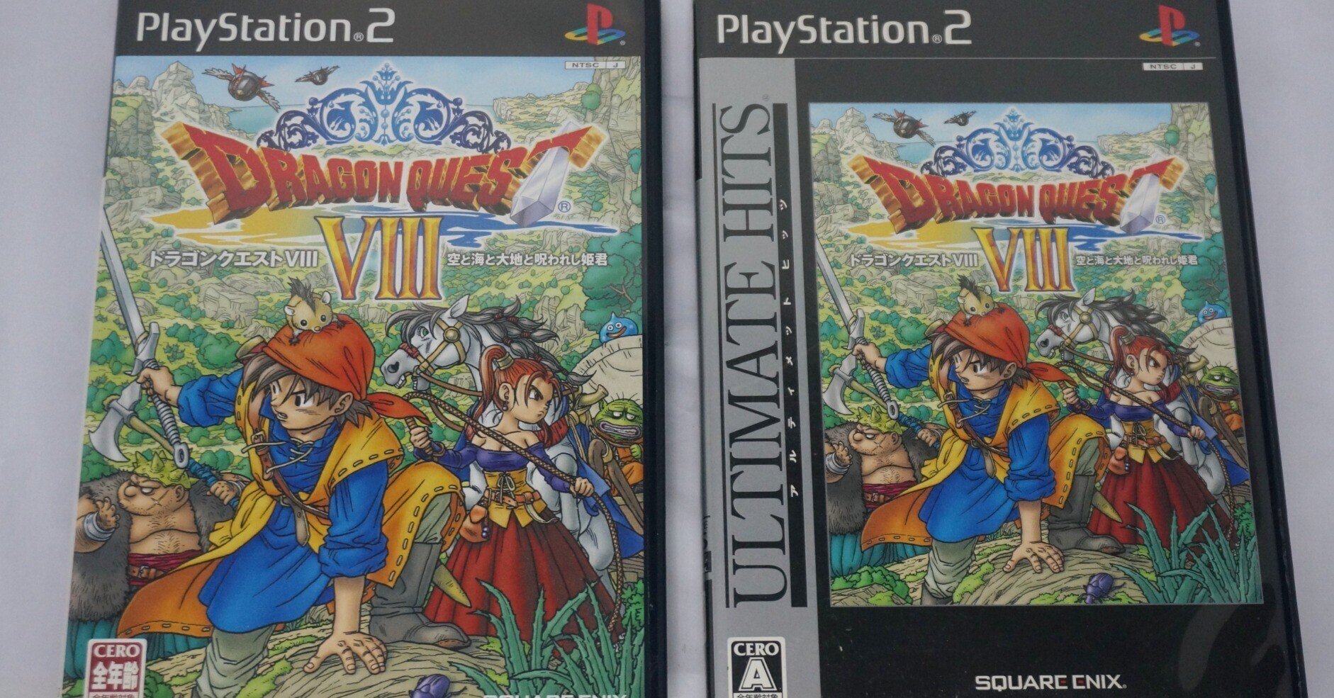ドラクエ8(PS2)の通常版とアルティメットヒッツの違い＆今ドラクエ8を