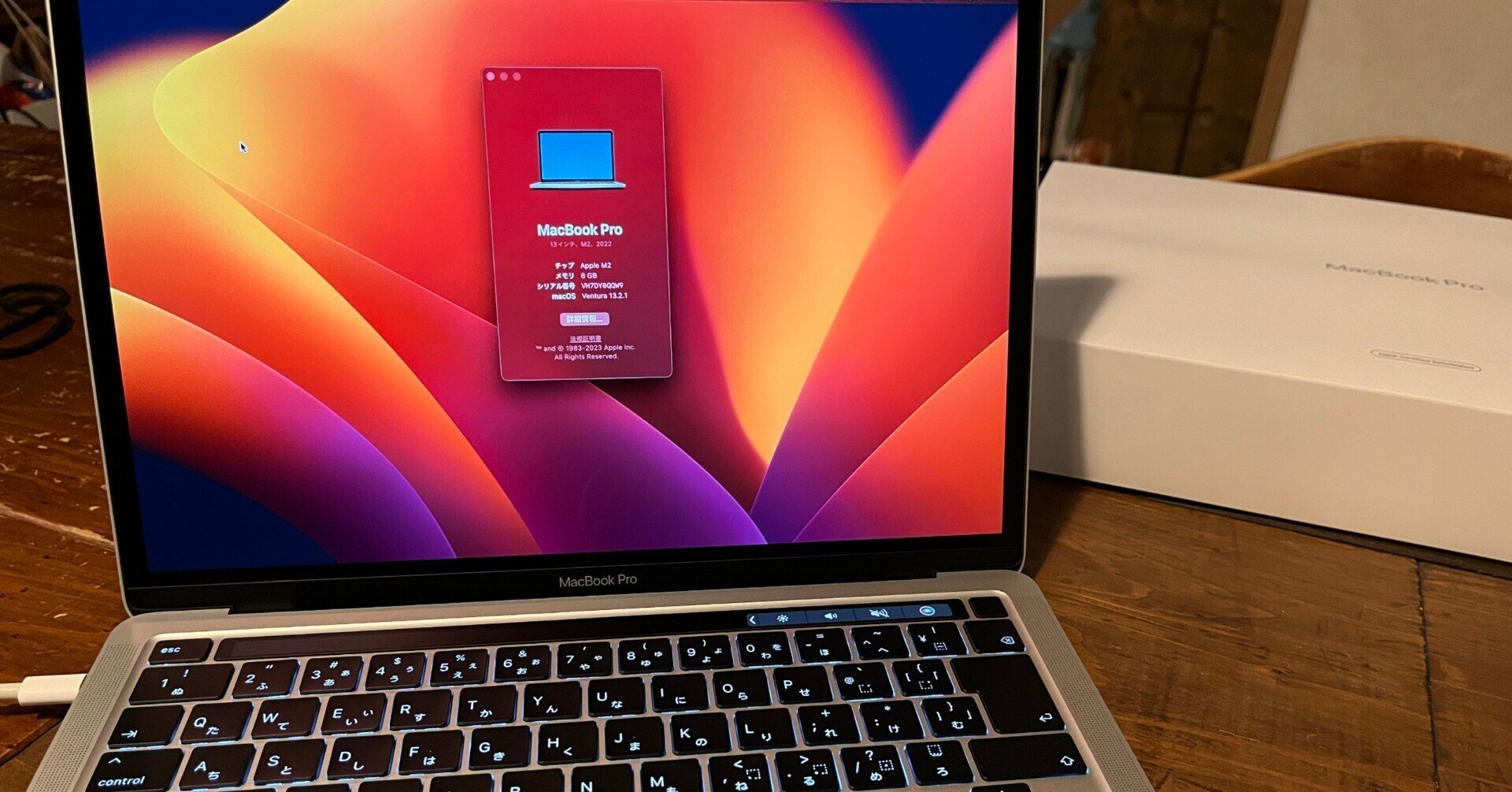 Amazon整備済み品MacBook Pro購入｜NAKADA Shugo