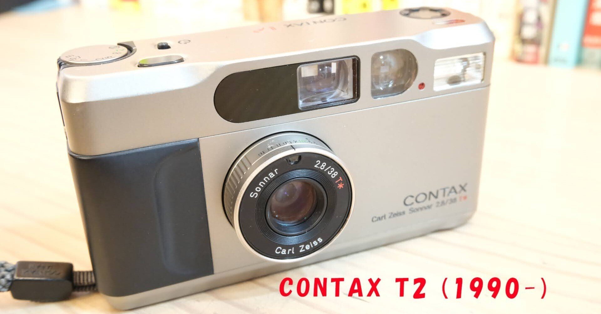 フィルムカメラ CONTAX T2でDXコードのないフィルムを使う方法｜カメラ