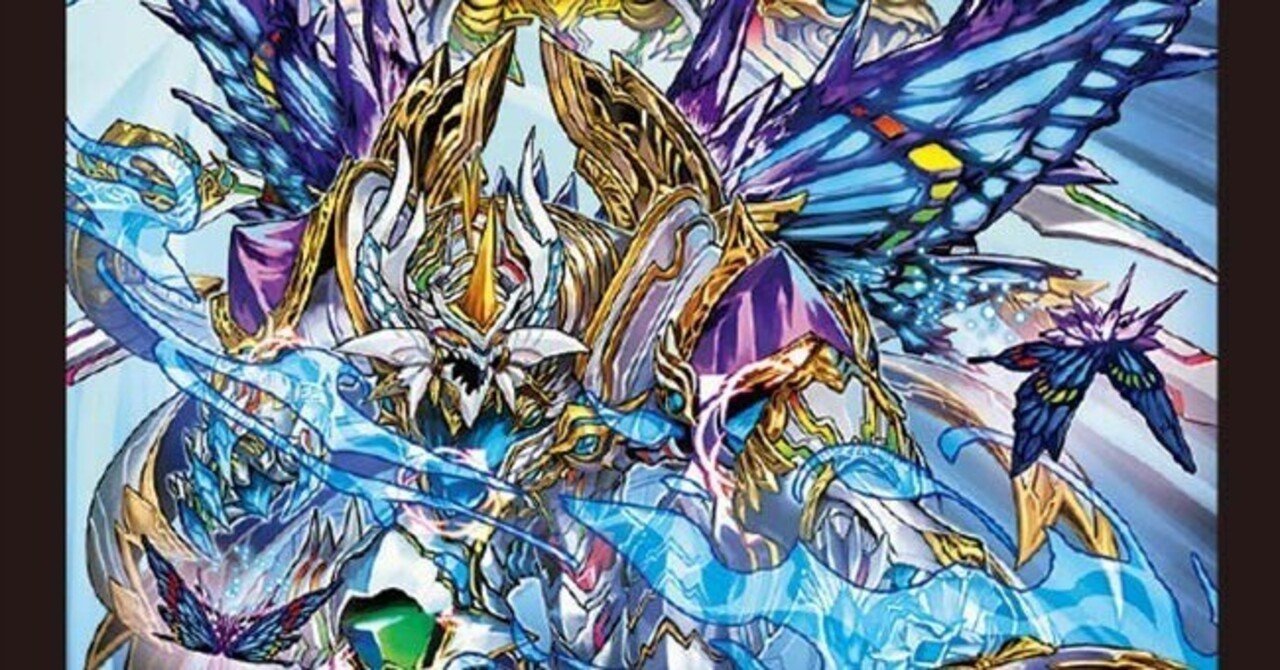 ラッカゴスペルにこれを入れてみろ！｜タツオ