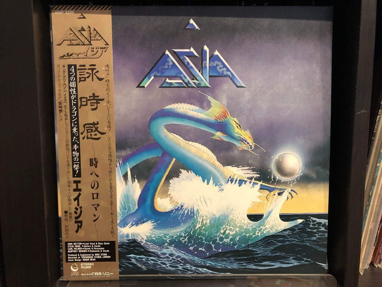 プラスティックの中の未来／ザ・バグルス ('79)｜Takeshi Tada