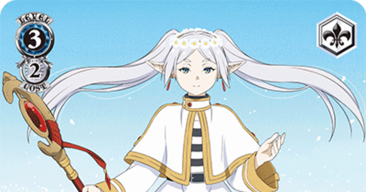 WSデッキ紹介vol.12】待望のブースター！葬送のフリーレン(8門)【待ち