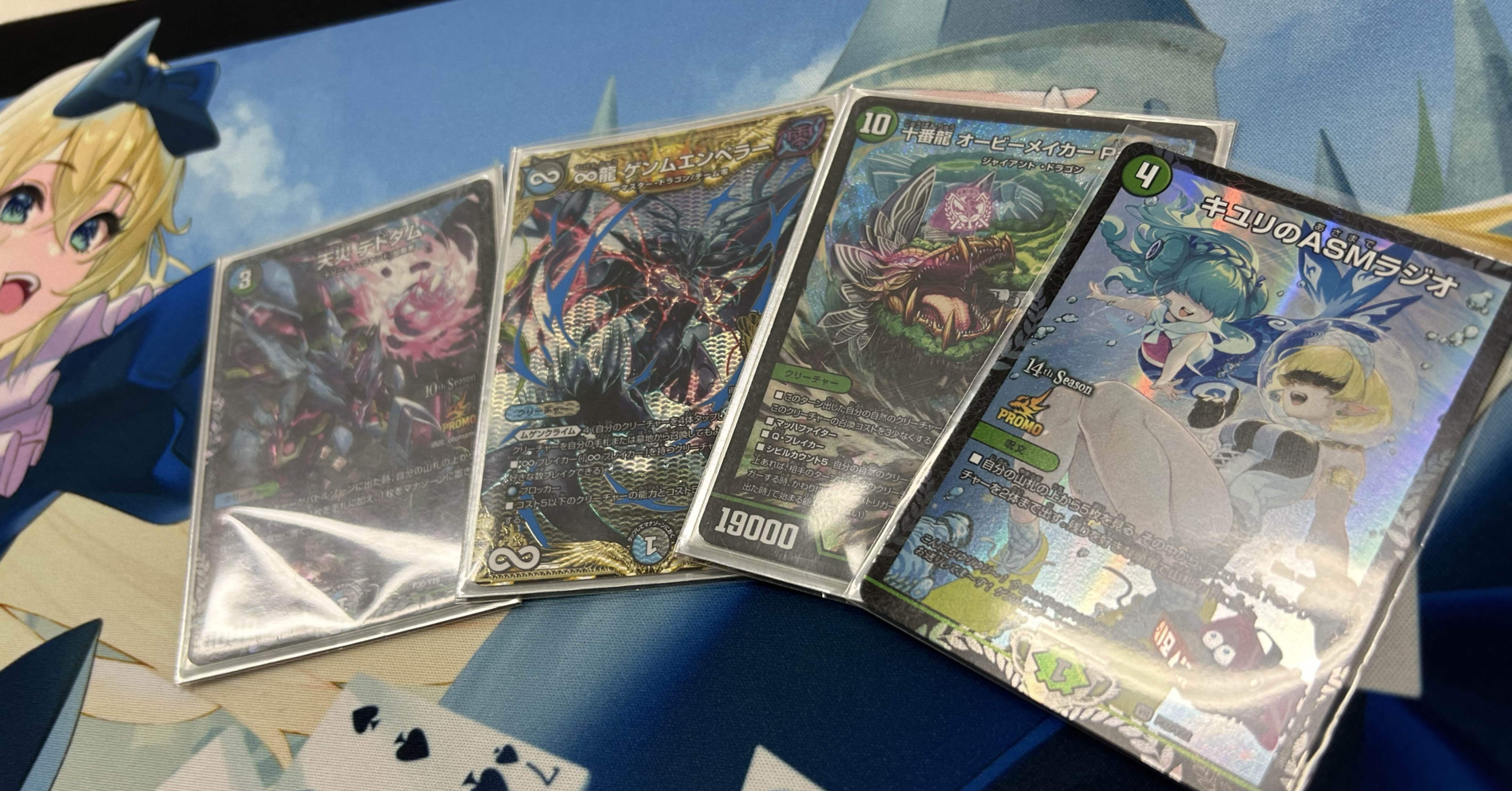 GP使用予定【だった】 アナカラーオービーメイカー｜はんたま