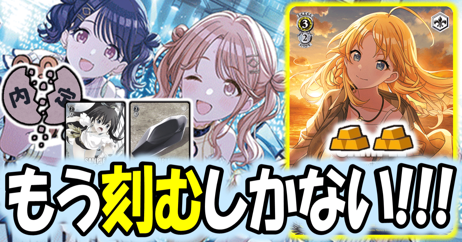 シャニマス 8宝（調整パーツ＆spあり） シャニマス 8宝（調整パーツ