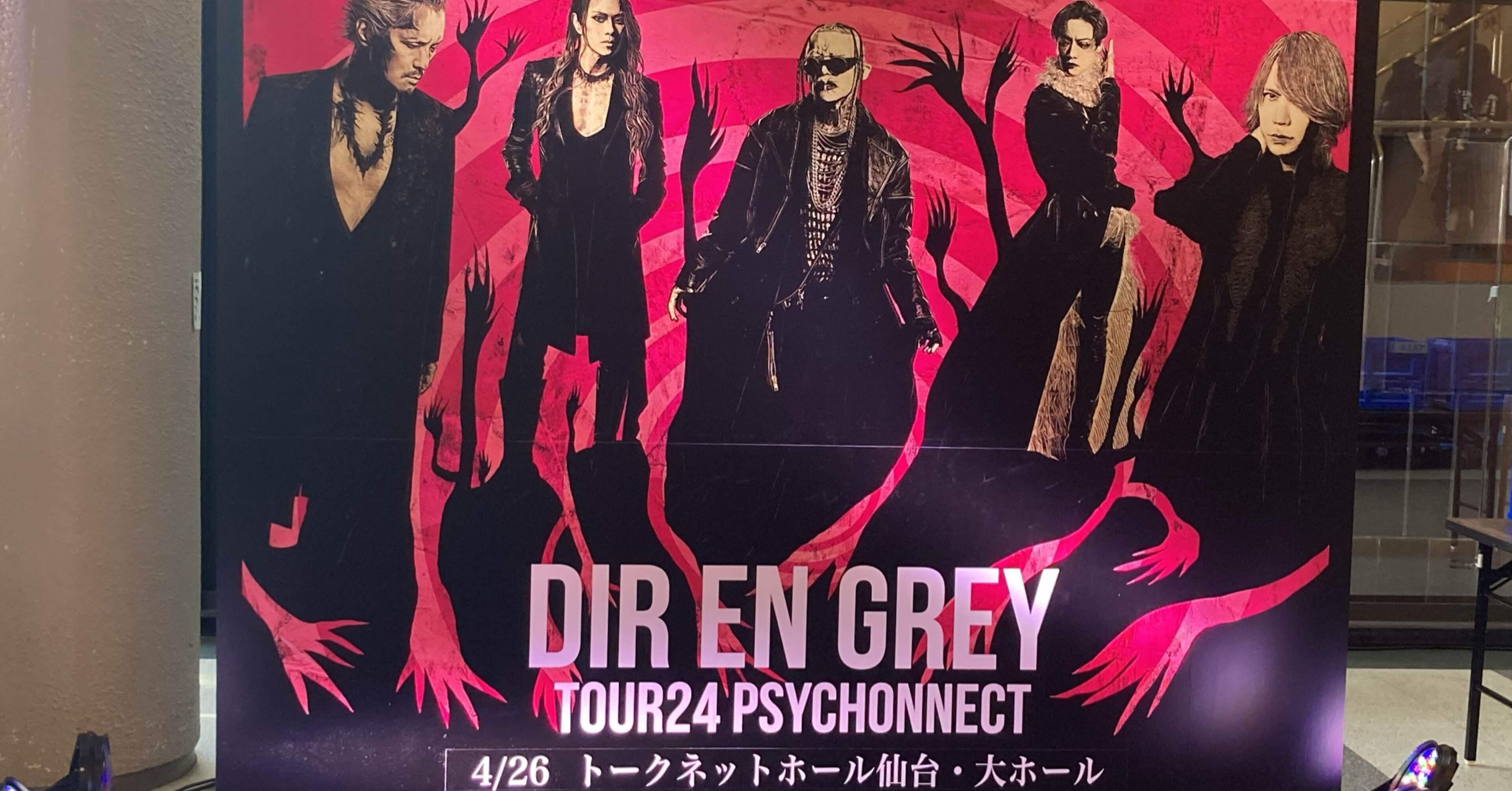 DIR EN GREY TOUR24 PSYCHONNECT at トークネットホール仙台 on April