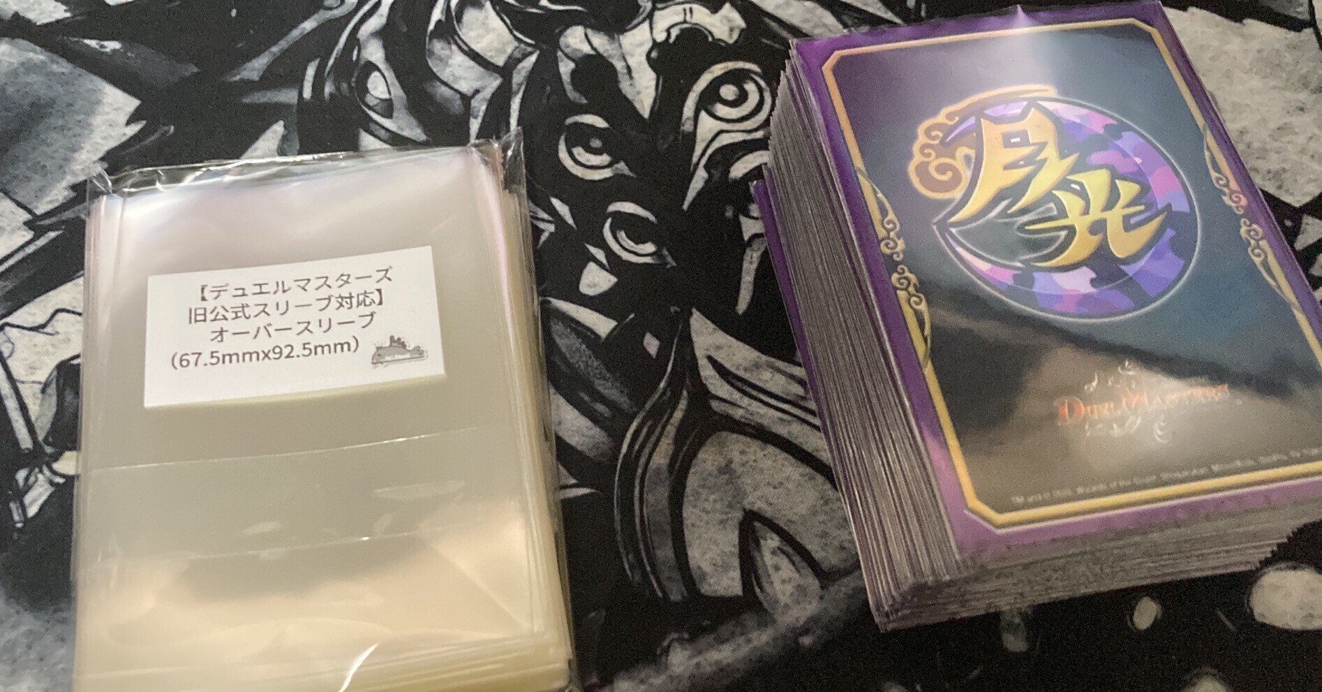 昔の公式スリーブにピッタリなオーバースリーブが欲しい！フルアヘッド