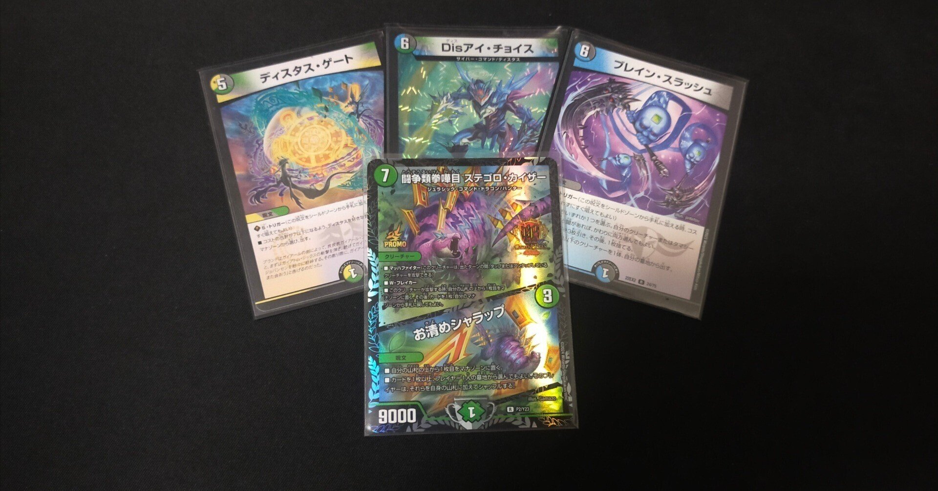 アドオリ両用】ブレスラチェイン完全解説｜暴食