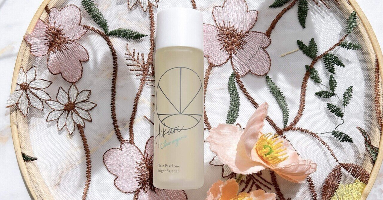 HIKARI CLEAR オーガニッククリアパールワン ブライトエッセンス｜つきなか