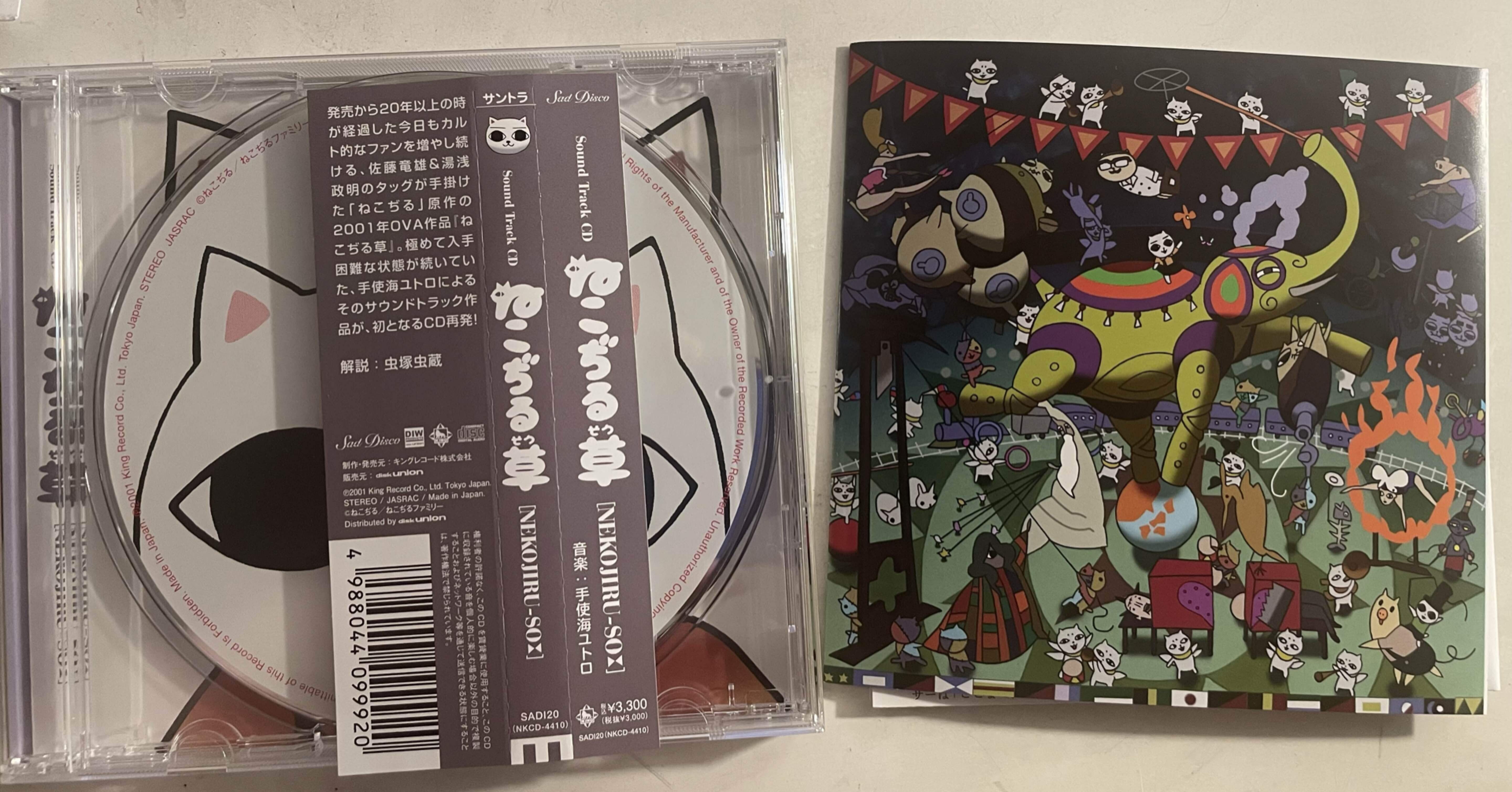 44a7dcf833c222aa24f9367d1ab685