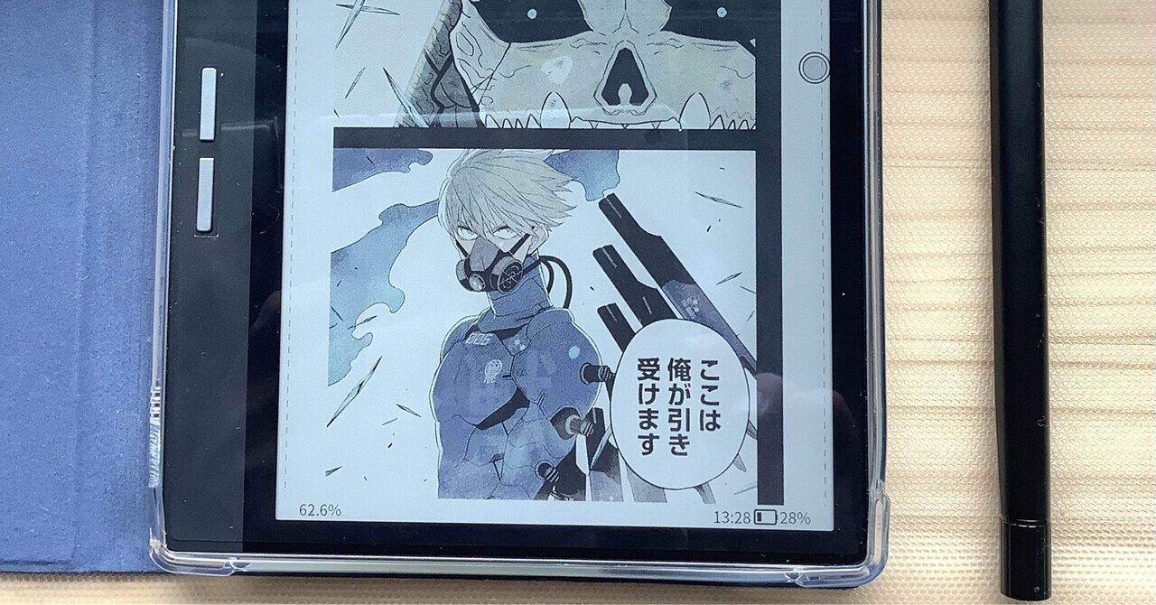 プチ情報！Bigme B751C 値下げ:Einkが好き！｜アジル氏