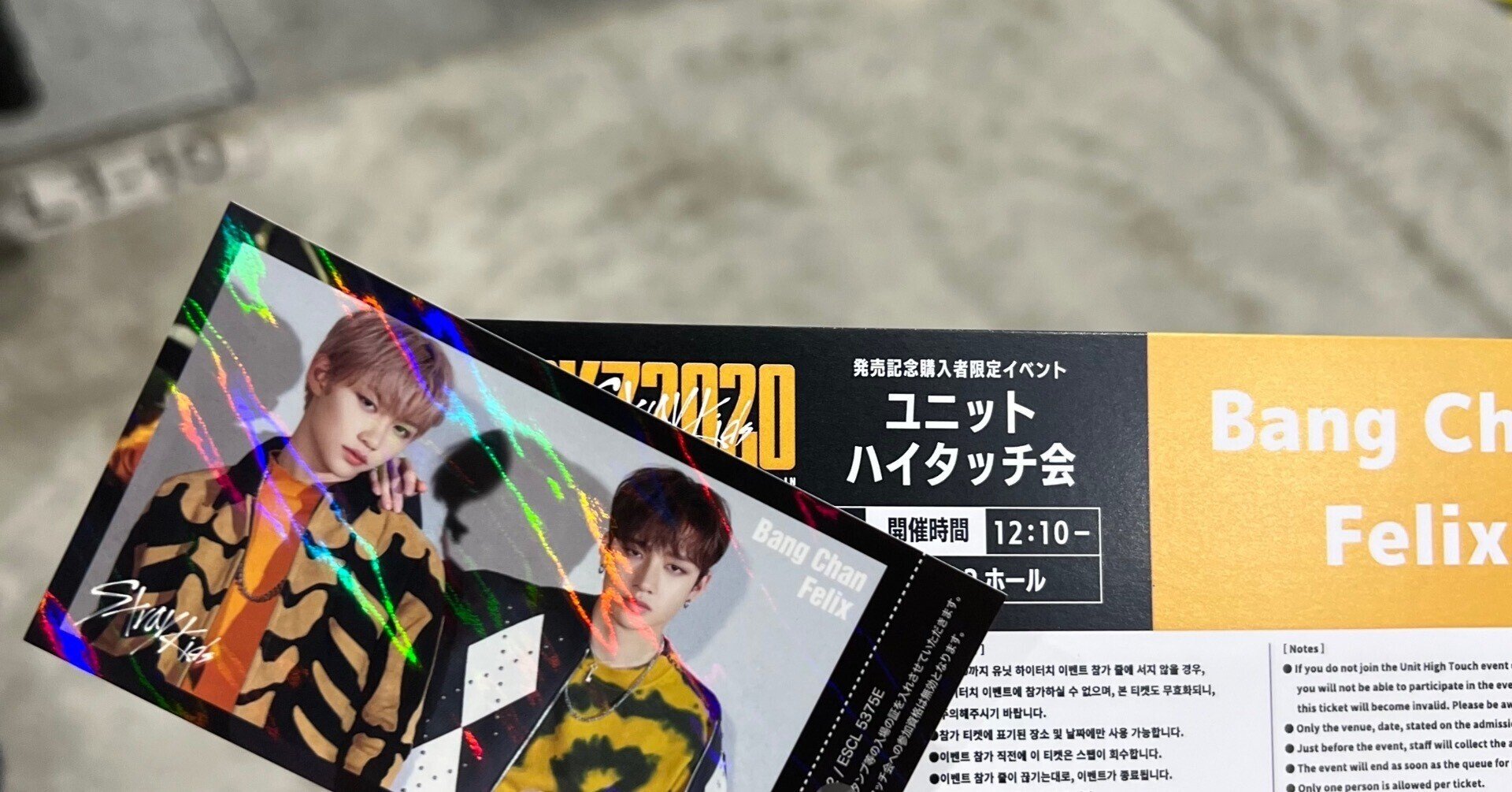 2024.6.8 ユニットハイタッチ会の日記｜ちまめ