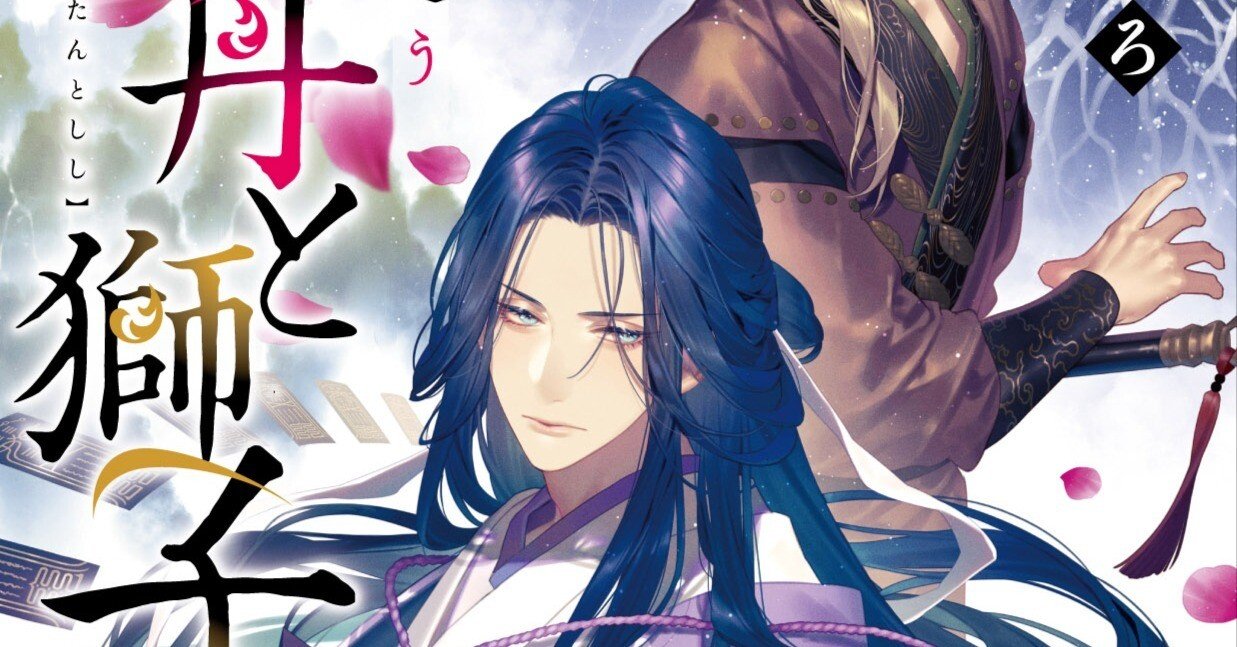 44a8c3f5951ae54de493312bc0143e