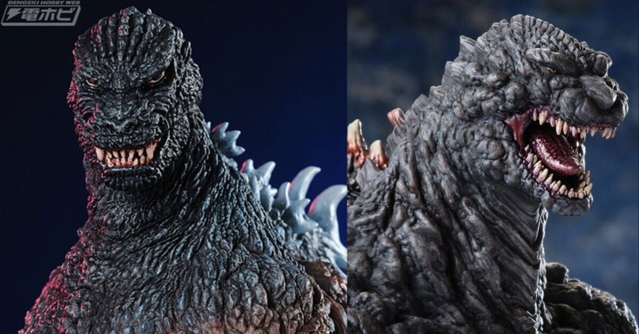 ゴジラ（1984）の胸像、『ゴジラVSガイガンレクス』ゴジラのキットが