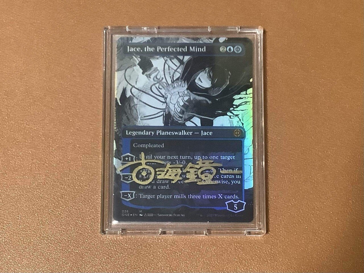 MTG】アーティストプルーフ(AP)とは何か①｜カエルこぞう