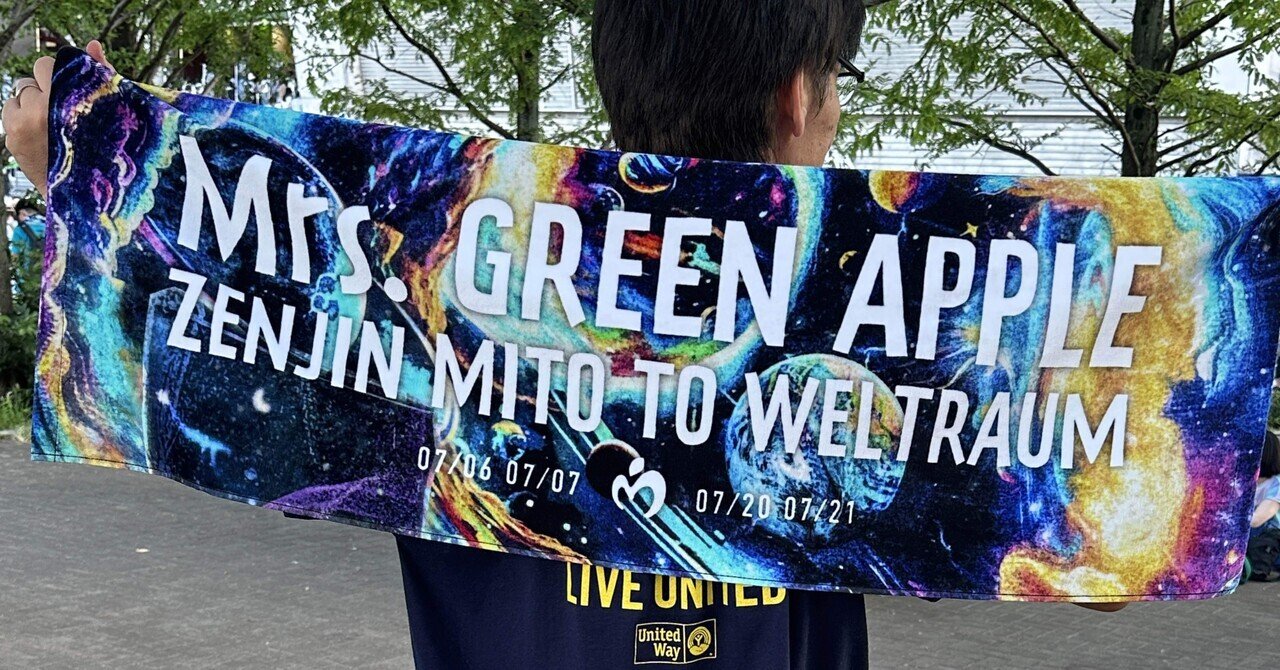 Mrs.GREEN APPLE ゼンジン未到とヴェルトラウムに行ってきた｜上総。