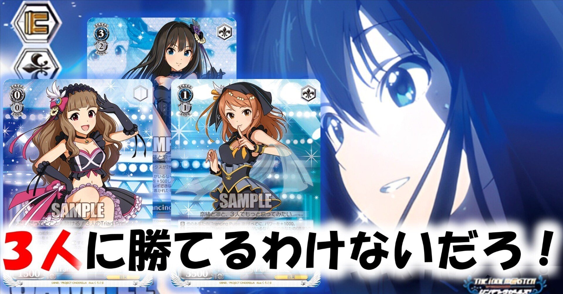 令和もこのデッキで決まり！(ストブ門デレマス)【デッキ解説】｜いなづま