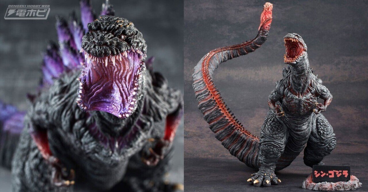 シン・ゴジラ』今にも動き出しそうなド迫力の姿を見よ！怪獣フィギュア