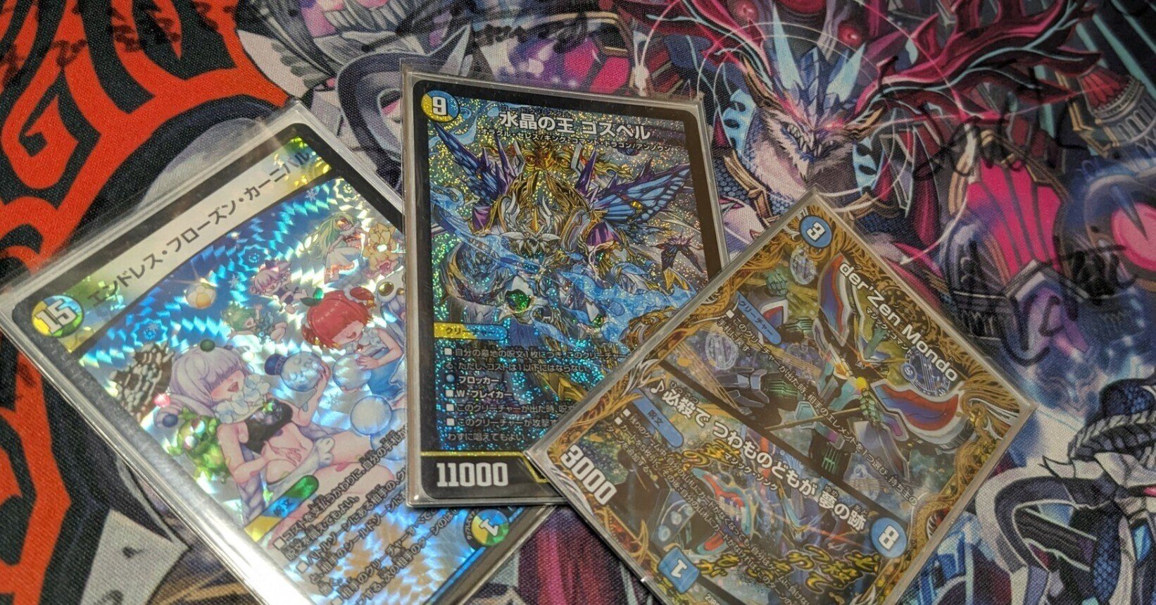 ロック型トリーヴァゴスペル解説｜かいと