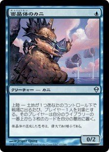 MtGモダン】ライブラリーアウトのちょっとした解説 Part4 小テク編