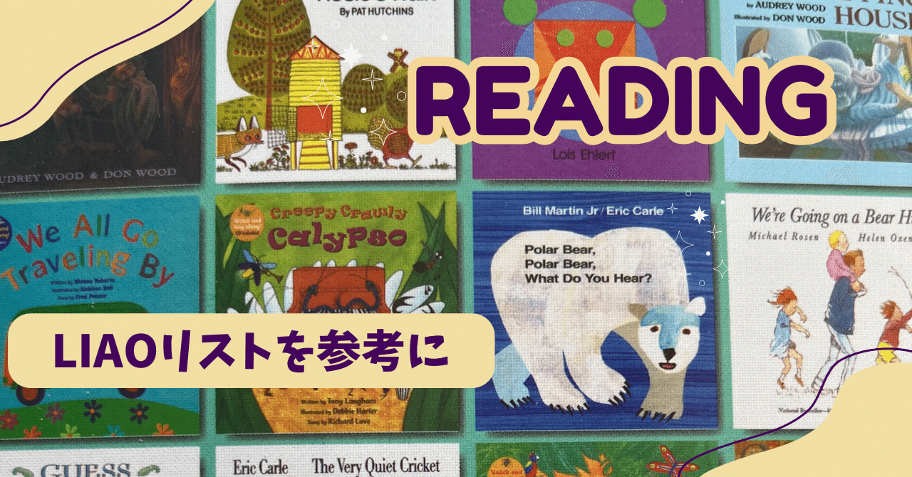 Liao caixing英語絵本130冊 64Gマイヤペン付 複数音声パターン Liao