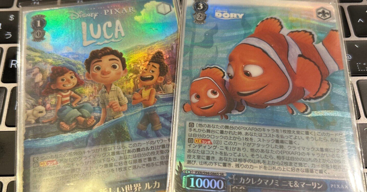 本門】結論PIXAR【解説多め】｜りくると