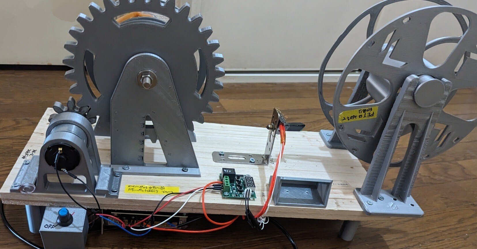 ペットボトルフィラメントメーカー一式 バルブキャップ付属 ペット