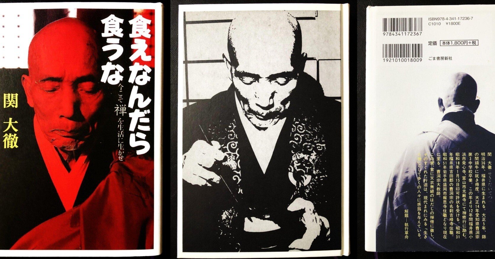 食えなんだら食うな (知的生きかた文庫) 食えなんだら食うな (知的生き