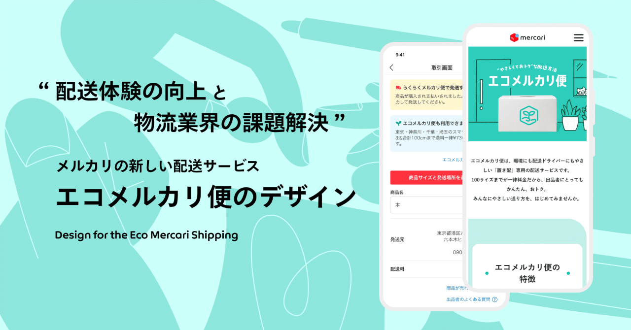 エピタフ 4枚 【24時間以内発送 メルカリ便】 エピタフ 4枚 【24時間