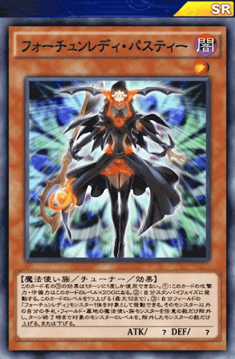 フォーチュンレディ解説｜king halo