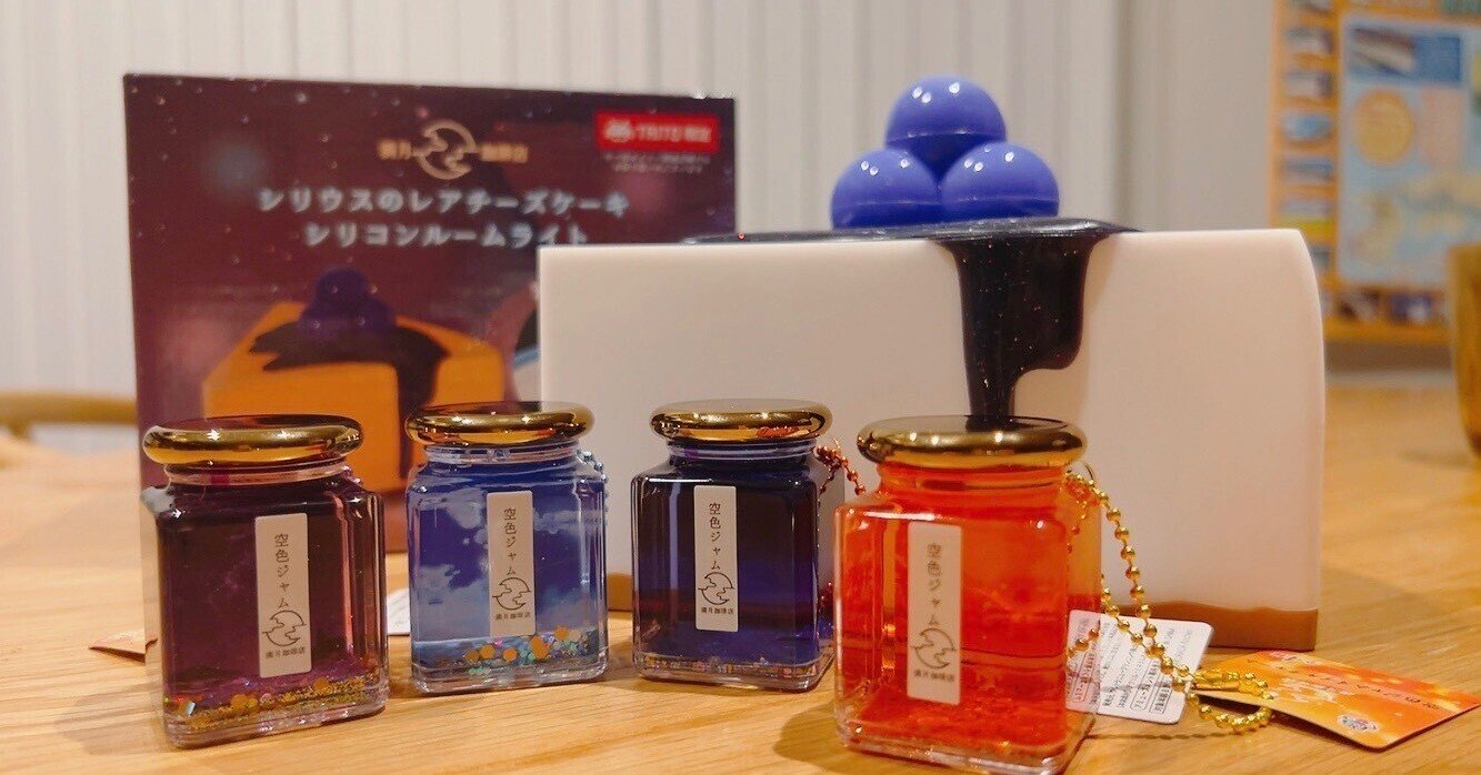 満月珈琲店プライズ発売！｜桜田千尋