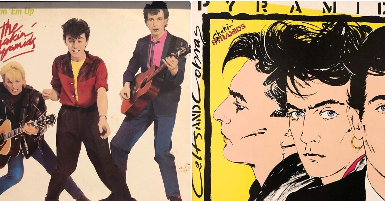 THE DUCKTAILS EP レア スイス ネオロカビリー 1987年産 THE DUCKTAILS