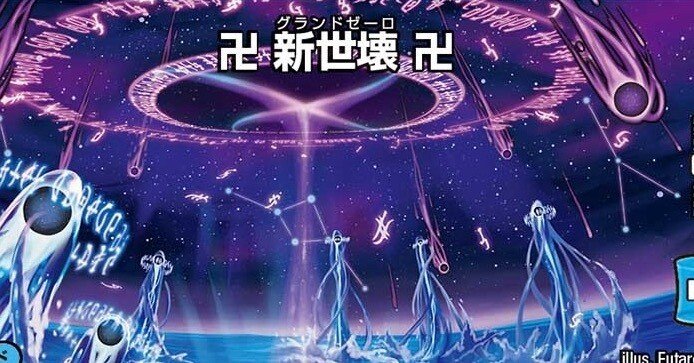 青単スコーラー+青魔導具＝最強！？ 現環境結論青魔導具｜はっしー