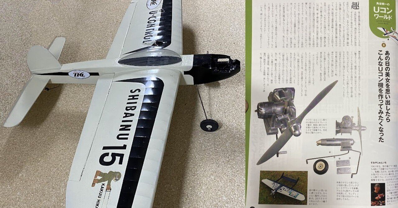 2024年7月20日（土）および7月21日（日）に埼玉県八潮市“大瀬運動公園