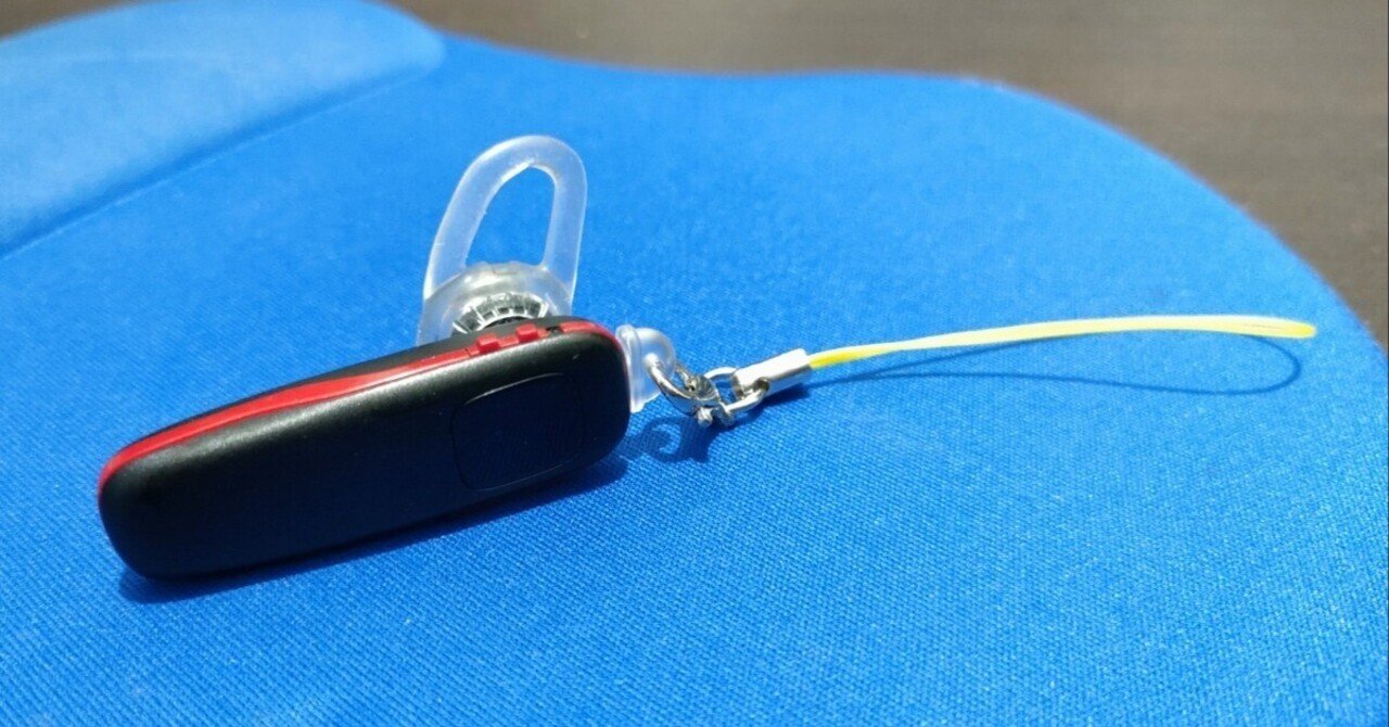 ワイヤレスヘッドセットM70にストラップを付けたい｜マルさん(イベント