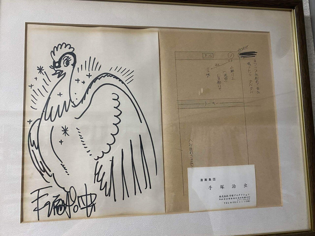 手塚治虫 豪華額縁入りサイン色紙(落款有り） 2026年最新】サイン色紙