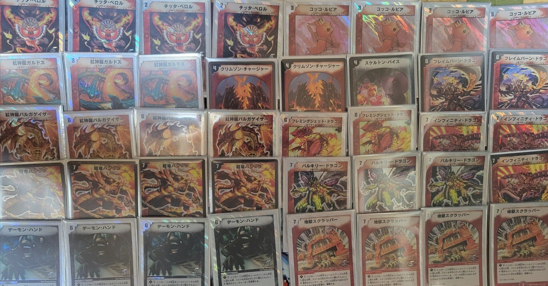 スーパーデッキゼロデュエルゲートボールについて｜もるたん