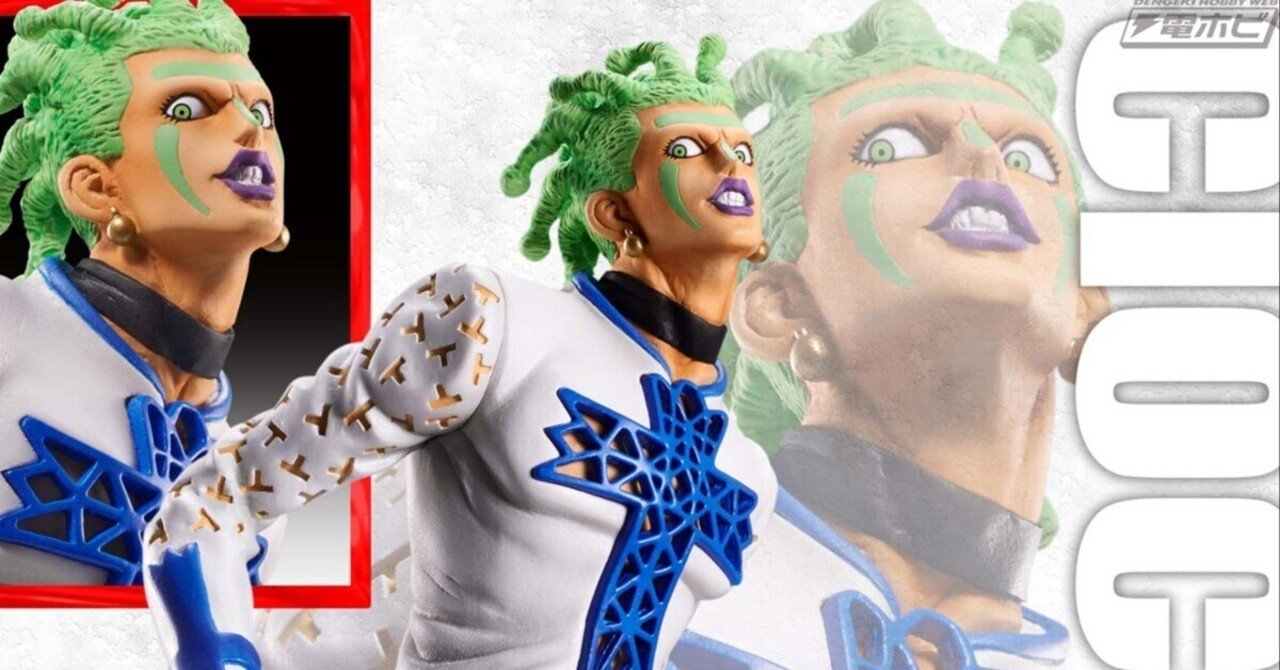 ジョジョの奇妙な冒険 第5部』チョコラータがフィギュア「スタチュー