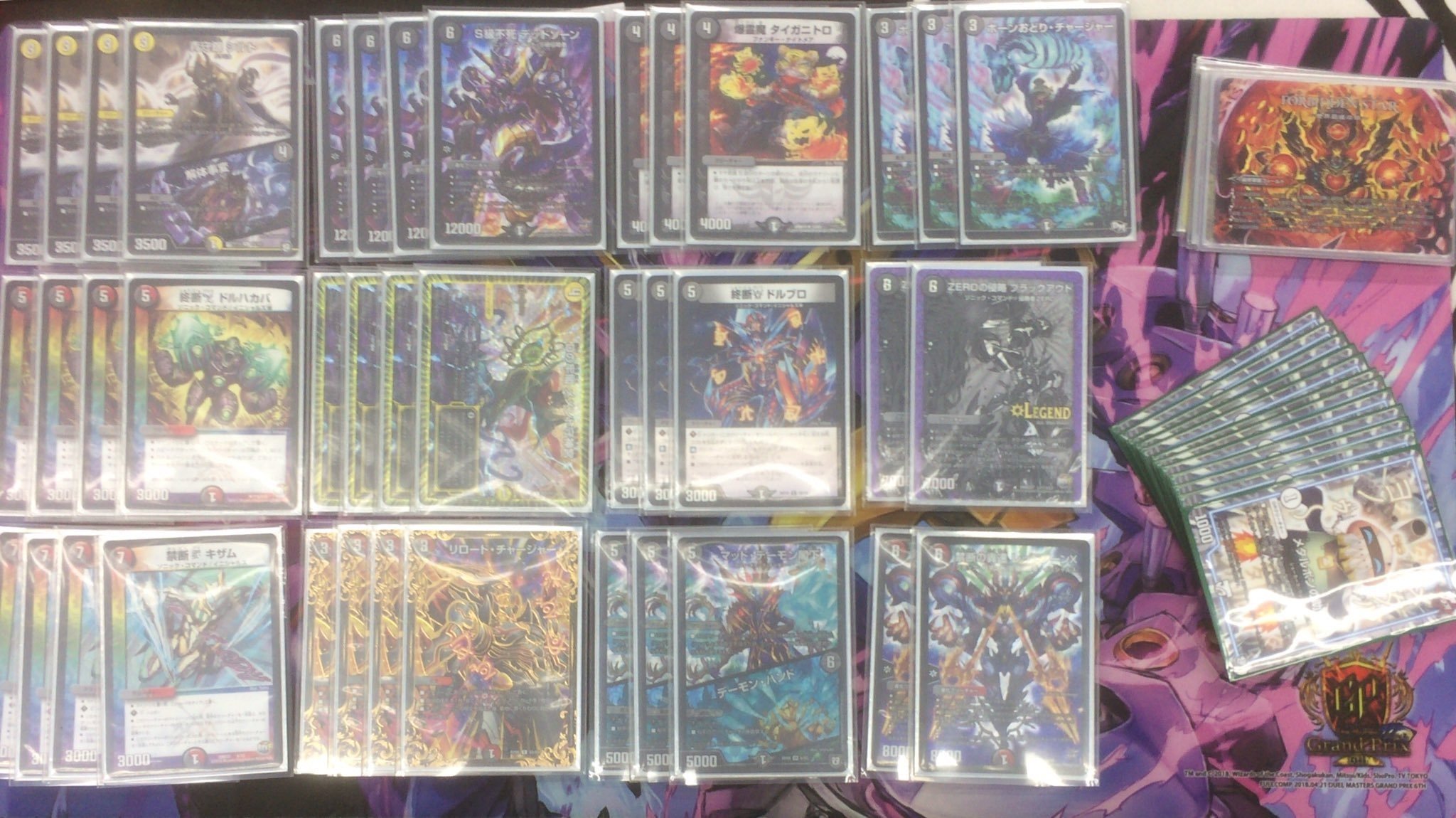 追跡付き】デイガルドルフ デイガドルマゲドン パーフェクトマット新品