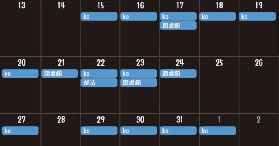2025年度 東京大学工学部 編入試験 合格体験記 + 私の過去問解答データ