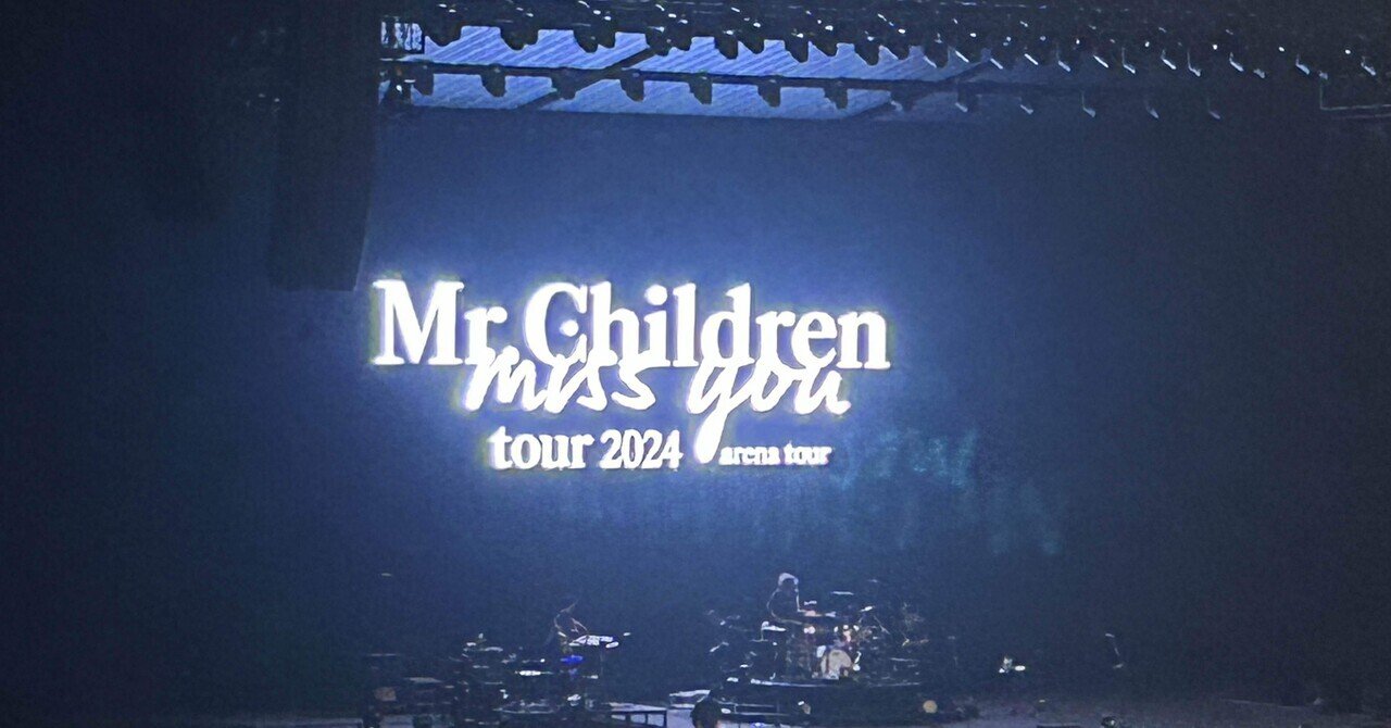 Mr.Children tour 2024 miss you arena tour ｜阪口 誠 Makoto Sakaguchi